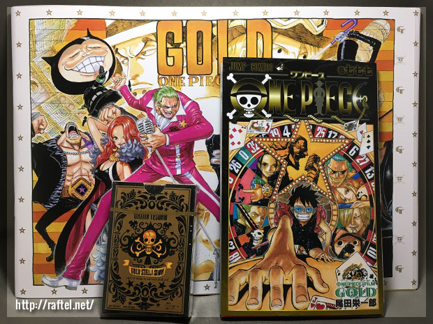 One Piece Film: Gold Pamphlet