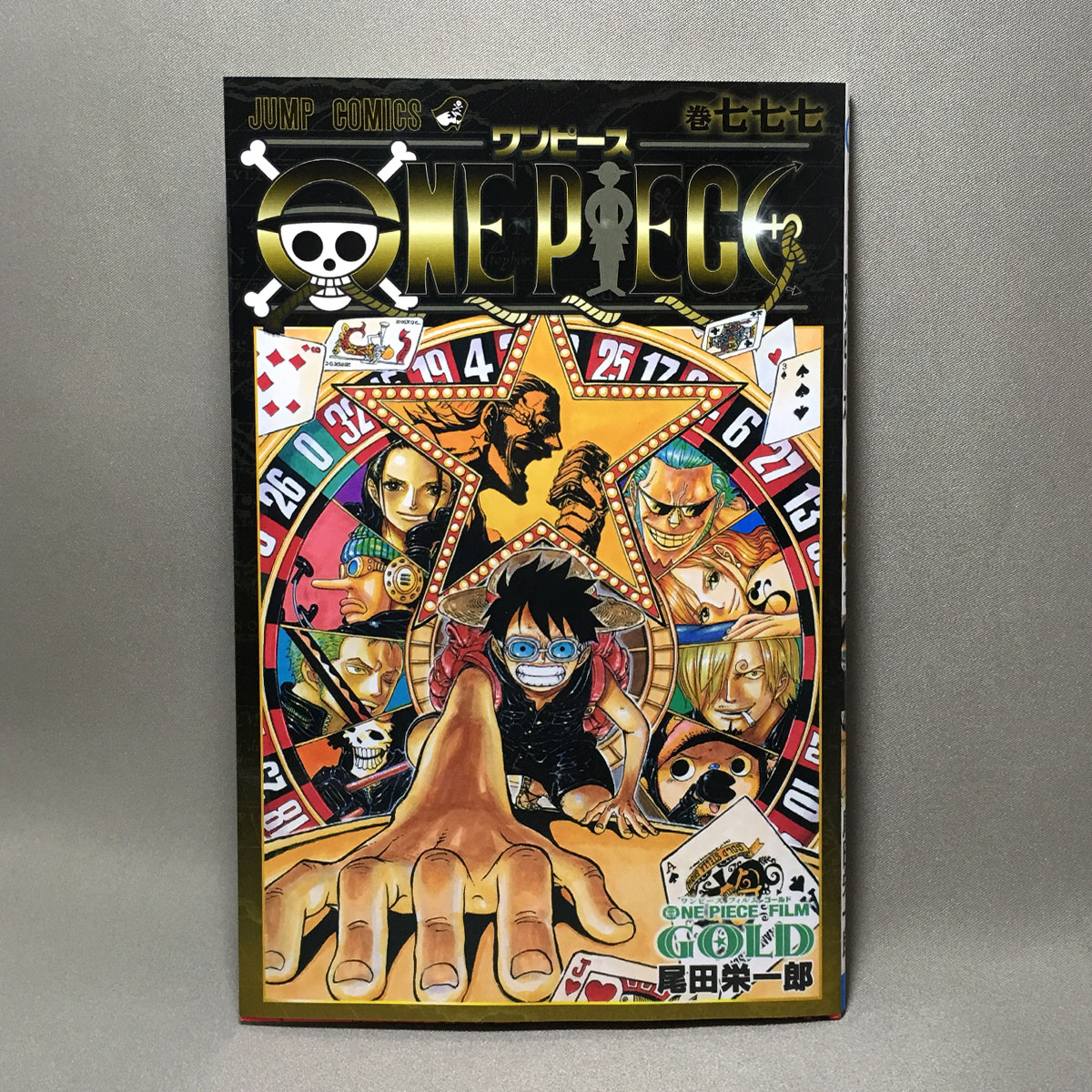 One Piece Film Gold Goodies Raftel A One Piece Goods Collection Site